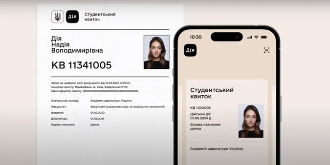 «Тиць-тиць – і готово»: у «Дії» тепер можна шерити студентський (відео)