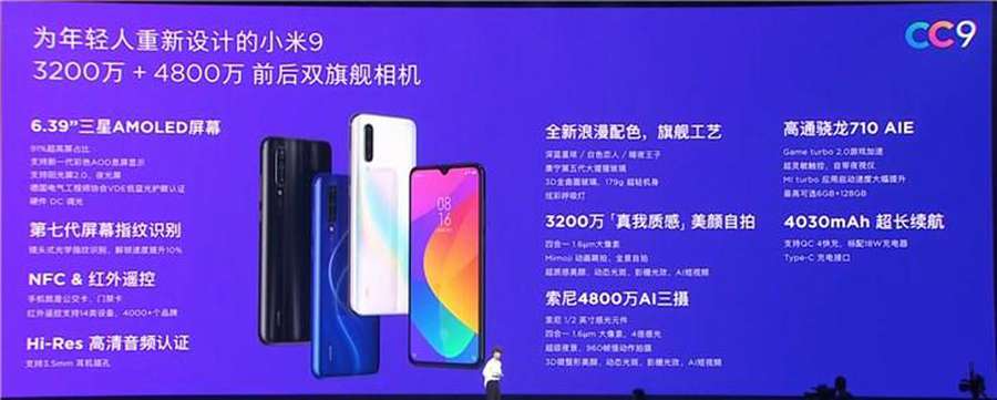 Xiaomi представила нову молодіжну лінійку смартфонів