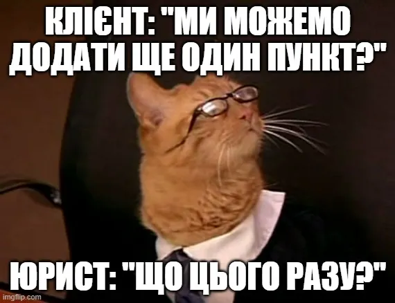 День юриста: історія свята і меми