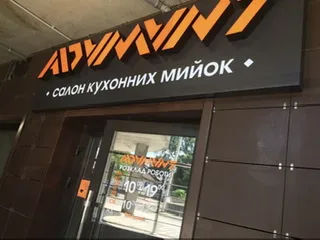 Економічний фронт: у Луцьку підприємці працюють заради спільної перемоги