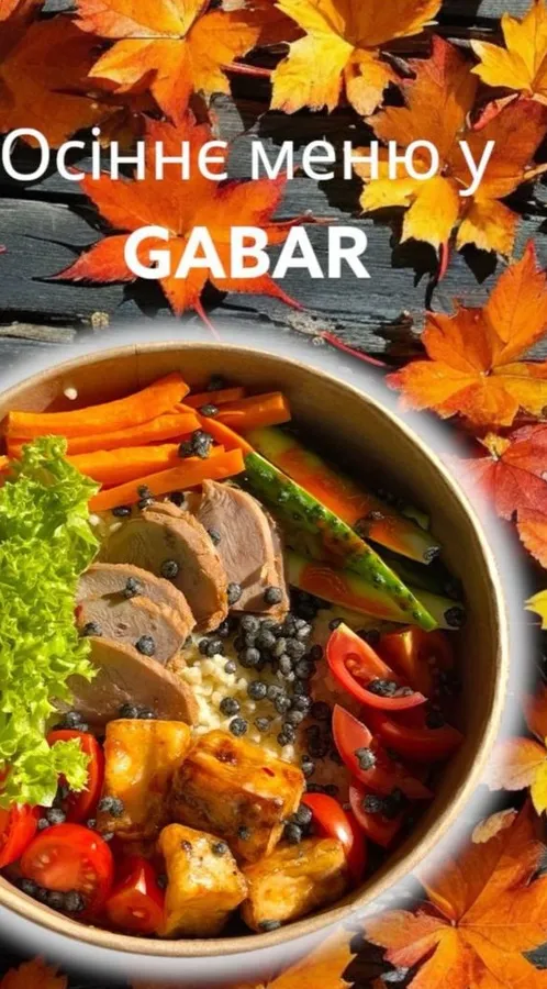Луцький Gabar оновив меню та розсекретив інгредієнти нових страв (відеоогляд)