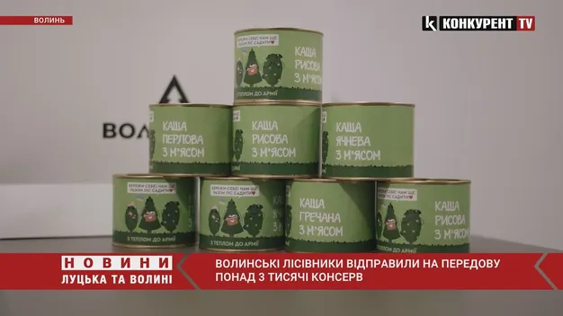 Волинські лісівники відправили на передову понад 3 тисячі консервів (відео)