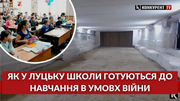 Чи безпечно буде навчатися у луцьких школах: інтерв'ю з головним освітянином Віталієм Бондарем