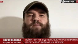 Поранені солдати помирають у страшних муках, – нове звернення «Азову» (відео)
