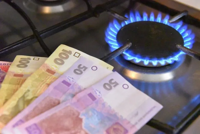 Газ для населення у жовтні здешевшав на 5%