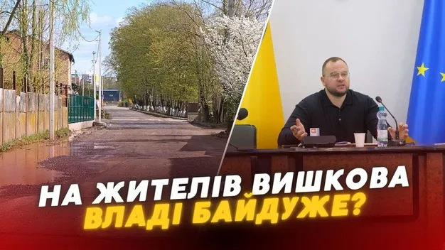 У Луцьку – скандал: влада віддала приватному підприємцю частину дороги (відео)
