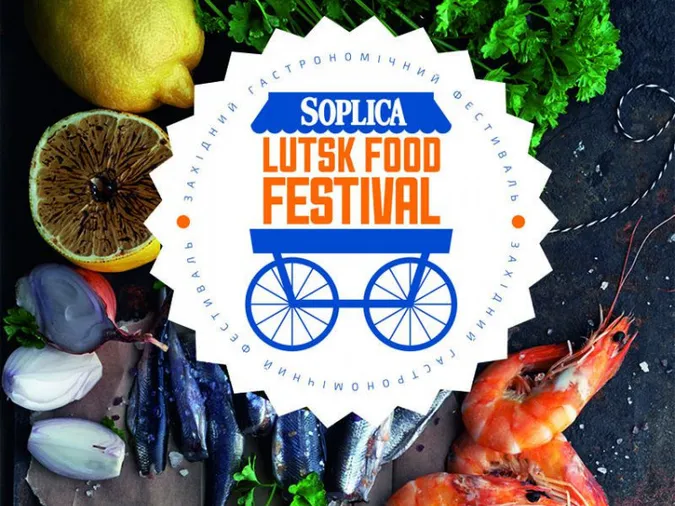 Lutsk Food Fest: Гастро Тур: назвали першого учасника музичної сцени
