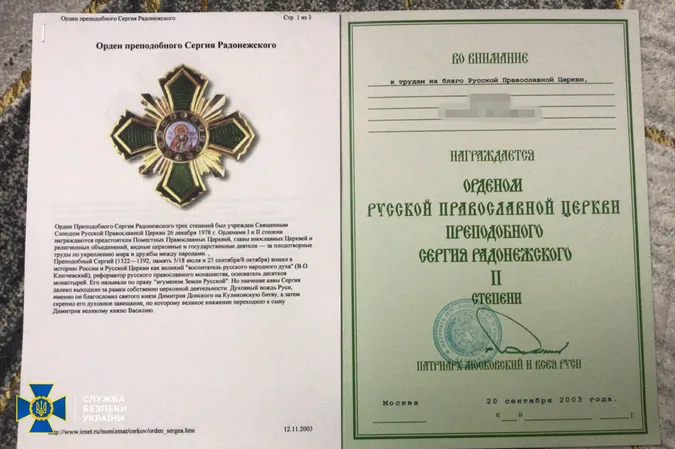 СБУ викрила факти співпраці президента «Мотор Січі» з терористами «ДНР»