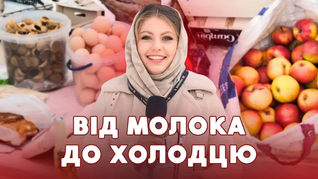 Замерзла сметана і холодець: що коїться на луцькому ринку у лютий мороз (відео)
