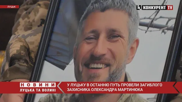 Був у всьому попереду: Луцьк попрощався із Мартензом (фото, відео)