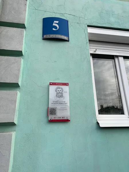 На вулицях Луцька з'явилися таємничі таблички: що це таке