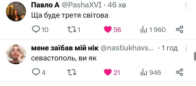 Меми в студію: у мережі «стібуться» зі зруйнованого штабу Чорноморського флоту рф