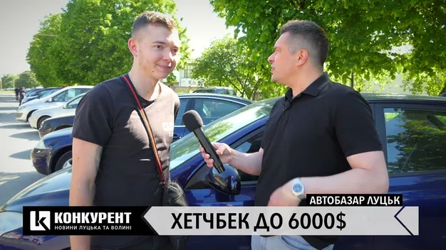 Луцький автобазар: шукаємо хетчбек до 6 тисяч доларів (відео)