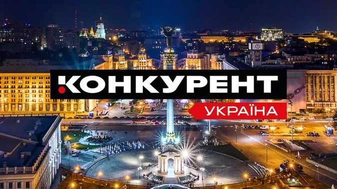 Телеканал «Конкурент Україна» – вже у загальнонаціональному ефірі