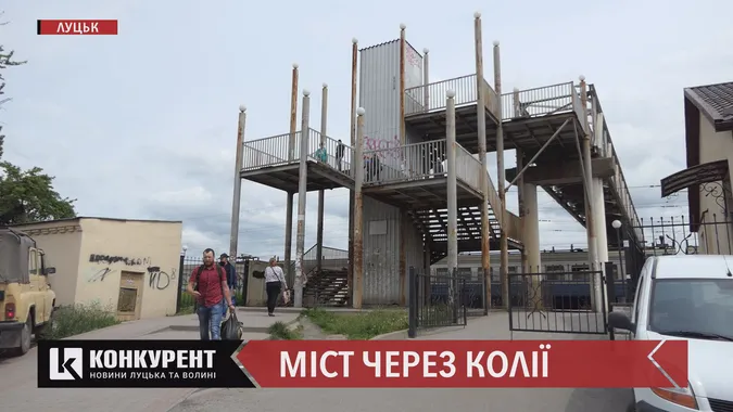 Як хочуть змінити пішохідний міст поблизу “Каравану” (відео)