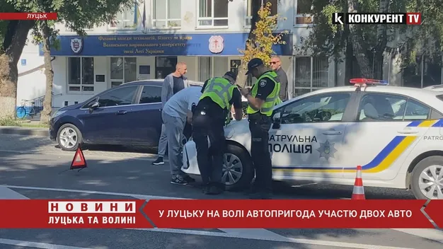У Луцьку на Волі – ДТП за участю двох авто (відео)