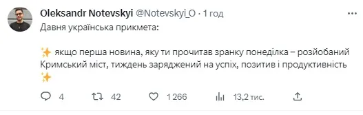 Кримський міcт втомився: добірка мемів (оновлено)