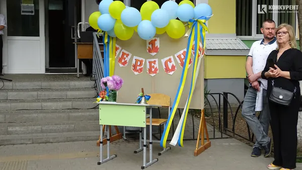 Як відзначили 1 вересня у луцькому ліцеї №15 (фото)