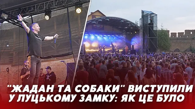 У Луцьку відгримів концерт гурту «Жадан і собаки» (фото, відео)