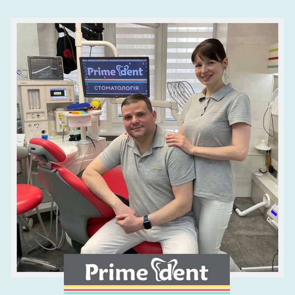 Стоматологія Prime Dent у Луцьку: догляд, видалення і лікування зубів з комфортом