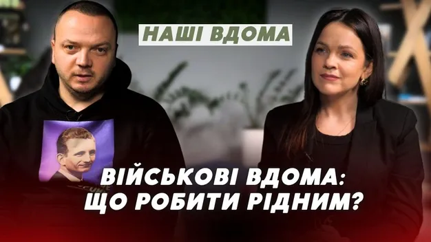 Чому побратими стають ріднішими за сім'ю: пояснення ветерана з Луцька (відео)