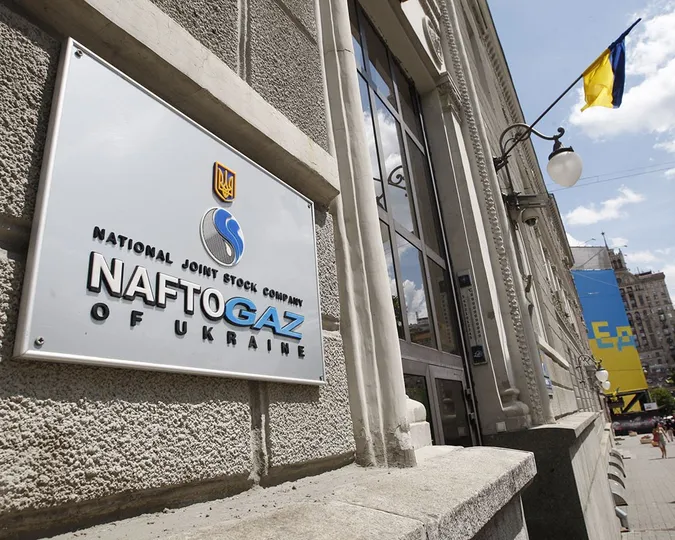 Кабмін передав 100% акцій «Нафтогазу» Мінекономіки
