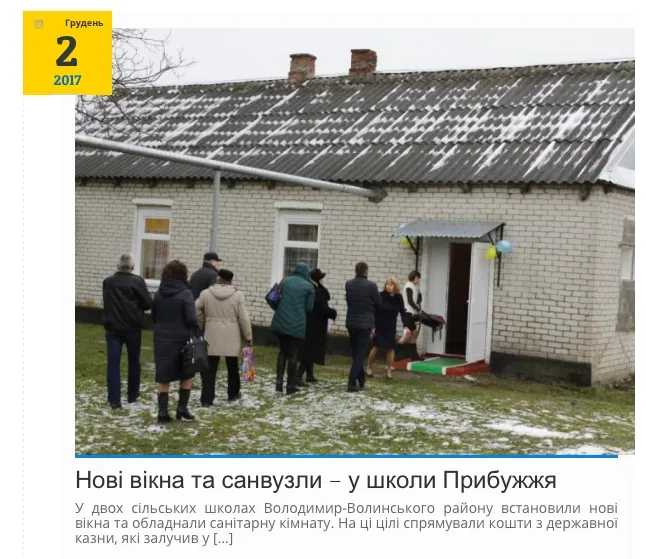 Як звітують волинські депутати: ТОП-5 способів 