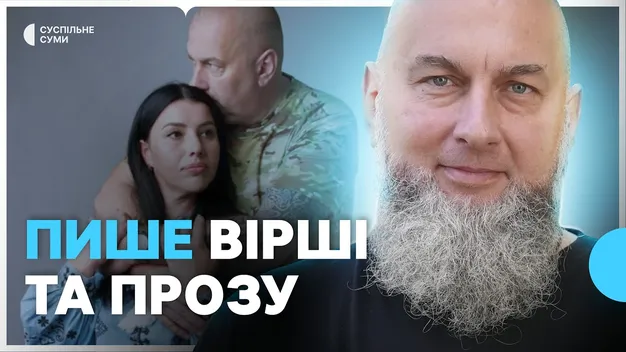 «Це моя зброя і мій фронт»: історія військового з Волині, який поєднує службу з письменництвом (фото, відео)