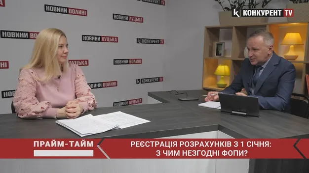 Реєстрація розрахунків з 1 січня: з чим незгодні ФОПи (відео)