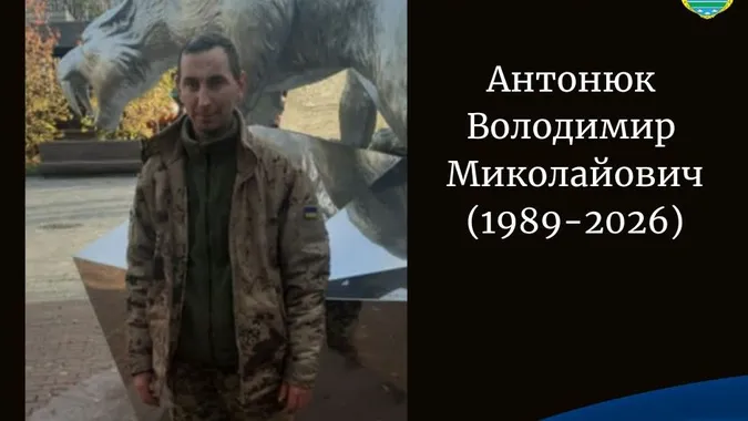 Зупинилося серце молодого захисника: на Волині прощатимуться з Володимиром Антонюком