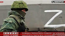 Окупантам наказали вбити полонених українських бійців у Попасній (відео)