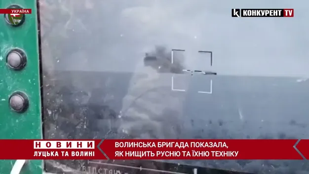 Волинська бригада показала, як нищить окупантів та їхню техніку (відео)