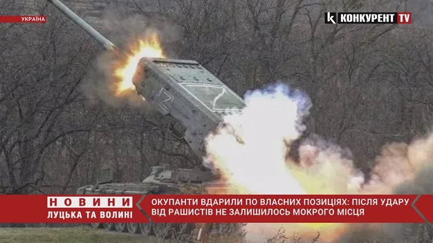 Окупанти випалили власні позиції вогнеметною системою «Солнцепьок» (відео)
