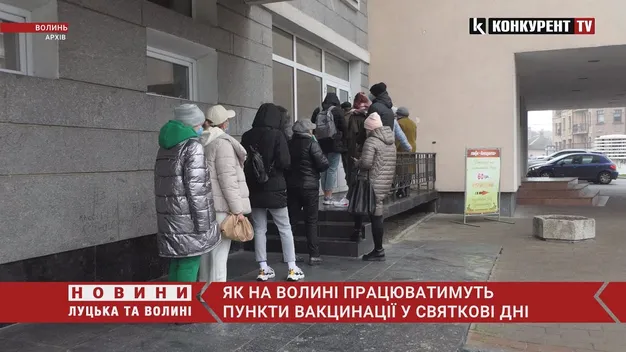 Як працюватимуть пункти COVID-вакцинації у святкові дні (відео)