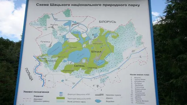 У Шацькому національному парку може бути мисливське господарство