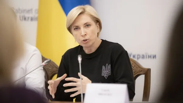 Ірина Верещук