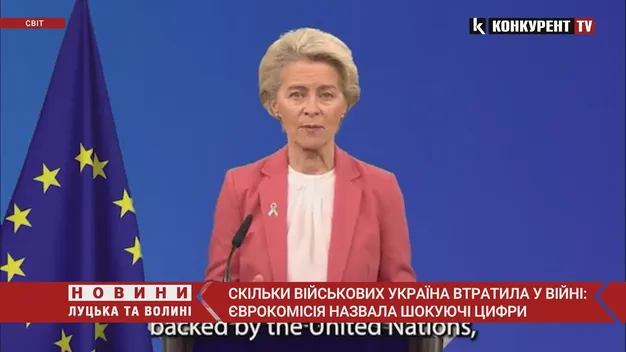 Україна втратила у війні 100 тисяч військових, – глава Єврокомісії (відео)