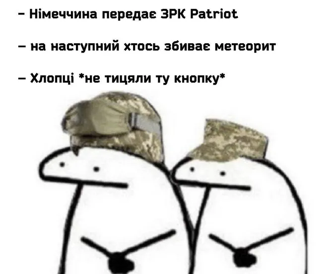 «Касмічєскій карабль, іді на*уй»: топ мемів про спалахи у Києві