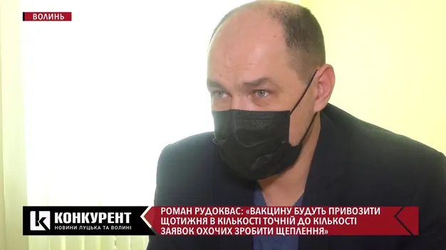 Першу партію вакцини на Волині чекають день у день