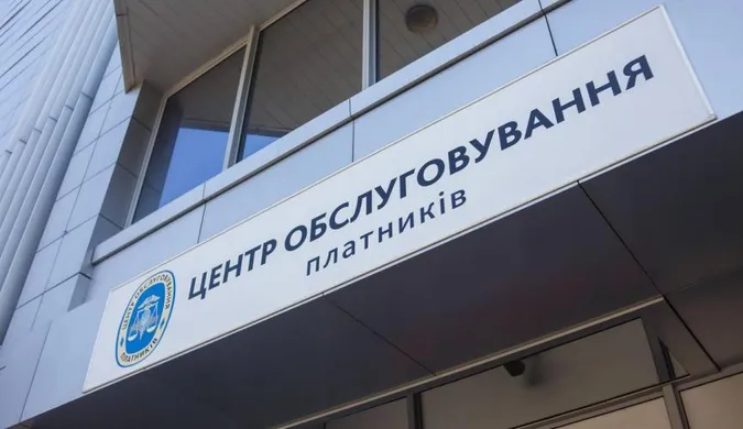 На Волині платники податків можуть стати в чергу онлайн