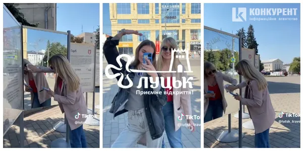 У серці Луцька понівечили туристичну принаду (фото)