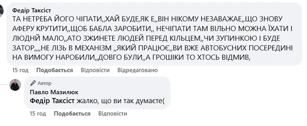 Пішохідний перехід біля «історичного» у Луцьку хочуть перенести (відео)