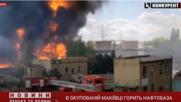 В окупованій Макіївці – масштабна пожежа на нафтобазі (відео)