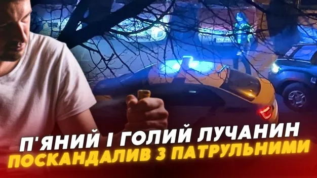 П'яний як чіп: у Луцьку голий водій замкнувся у своєму авто від патрульних (відео)