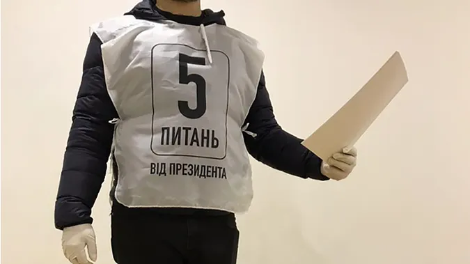 Відомі перші результати опитування Зеленського