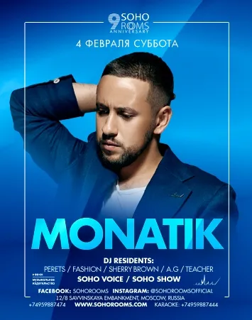 MONATIK поїде в Москву із сольним концертом 