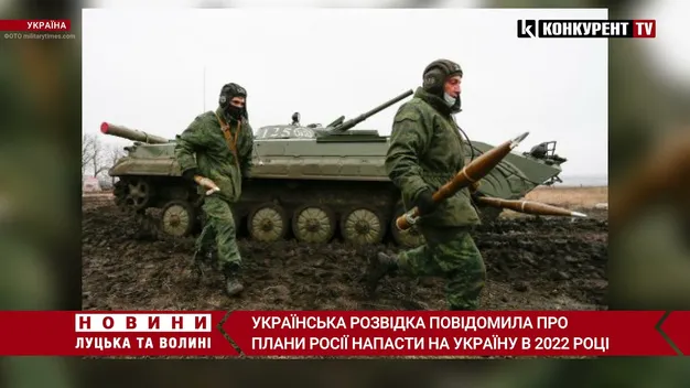У січні Росія планує вторгнення в Україну через Білорусь – розвідка (відео)