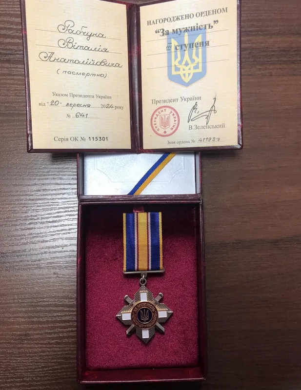 На Волині удостоїли високих нагород ще двох військових – посмертно (фото)