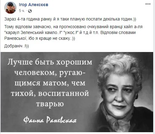 Порошенко VS Зеленський: волиняни про гучний ефір «Права на владу»