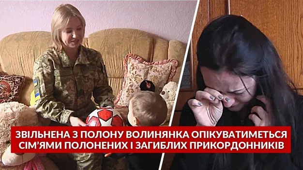 Лучанка, яка повернулась з російського полону, допомагатиме сім’ям загиблих і полонених воїнів (відео)